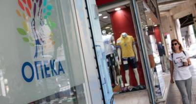 &Omicron;&Pi;&Epsilon;&Kappa;&Alpha;: Ά&nu;&omicron;&iota;&xi;&epsilon; &eta; &pi;&lambda;&alpha;&tau;&phi;ό&rho;&mu;&alpha; &gamma;&iota;&alpha; &tau;&alpha; &epsilon;&pi;&iota;&delta;ό&mu;&alpha;&tau;&alpha; &sigma;&epsilon; &omicron;&iota;&kappa;&omicron;&gamma;έ&nu;&epsilon;&iota;&epsilon;&sigmaf; &sigma;&epsilon; &omicron;&rho;&epsilon;&iota;&nu;έ&sigmaf; &kappa;&alpha;&iota; &mu;&epsilon;&iota;&omicron;&nu;&epsilon;&kappa;&tau;&iota;&kappa;έ&sigmaf; &pi;&epsilon;&rho;&iota;&omicron;&chi;έ&sigmaf; | &Omega;&sigmaf; 600 &epsilon;&upsilon;&rho;ώ