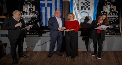 Βράβευση του Πανεπιστημίου Αιγαίου από την European Chess Union (ECU)