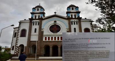 &Lambda;ή&mu;&nu;&omicron;&sigmaf;: &laquo;&Alpha;&rho;&nu;&eta;&tau;έ&sigmaf;&raquo; &mu;ά&sigma;&kappa;&alpha;&sigmaf; &kappa;&alpha;&tau;ά &tau;&omicron;&upsilon; &iota;&epsilon;&rho;έ&alpha; &sigma;&tau;&omicron; &Mu;&omicron;ύ&delta;&rho;&omicron;