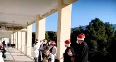 Συγκινητικό βίντεο: Κάλαντα από το προσωπικό του «Σωτηρία» σε ασθενείς με Covid