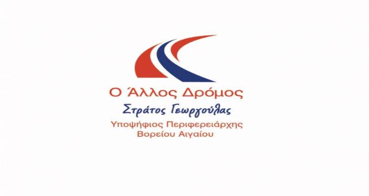 &Tau;&omicron; &lambda;&omicron;&gamma;ό&tau;&upsilon;&pi;&omicron; &tau;&omicron;&upsilon; &laquo;Ά&lambda;&lambda;&omicron;&upsilon; &Delta;&rho;ό&mu;&omicron;&upsilon;&raquo; &gamma;&iota;&alpha; &tau;&eta;&nu; &Pi;&epsilon;&rho;&iota;&phi;έ&rho;&epsilon;&iota;&alpha; &Beta;. &Alpha;&iota;&gamma;&alpha;ί&omicron;&upsilon;