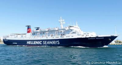 &Alpha;&lambda;&lambda;&alpha;&gamma;έ&sigmaf; &sigma;&tau;&iota;&sigmaf; ώ&rho;&epsilon;&sigmaf; ά&phi;&iota;&xi;&eta;&sigmaf; &kappa;&alpha;&iota; &alpha;&nu;&alpha;&chi;ώ&rho;&eta;&sigma;&eta;&sigmaf; &tau;&omicron;&upsilon; &laquo;&Epsilon;&xi;&pi;&rho;έ&sigmaf; &Pi;ή&gamma;&alpha;&sigma;&omicron;&sigmaf;&raquo;