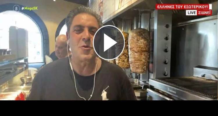 &Beta;ό&lambda;&tau;&alpha; &sigma;&tau;&omicron; &Sigma;ί&delta;&nu;&epsilon;ϊ! | &Kappa;&omega;&nu;&sigma;&tau;&alpha;&nu;&tau;ί&nu;&omicron;&sigmaf; &Gamma;&iota;&alpha;&nu;&nu;ά&kappa;&alpha;&rho;&omicron;&sigmaf;: " &Phi;&iota;&lambda;&iota;ά &sigma;&tau;&eta; &Lambda;ή&mu;&nu;&omicron;"