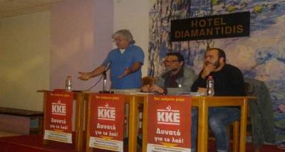 Συγκέντρωση – Σύσκεψη για τις πολιτικές εξελίξεις στη Λήμνο