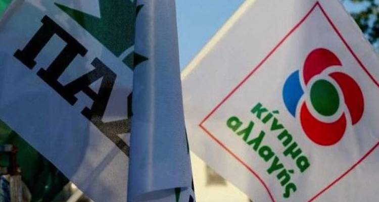&Pi;&Alpha;&Sigma;&Omicron;&Kappa; - &Kappa;&Iota;&Nu;&Alpha;&Lambda; &Lambda;ή&mu;&nu;&omicron;&upsilon;: &Alpha;&nu;&alpha;&kappa;&omicron;&iota;&nu;ώ&theta;&eta;&kappa;&alpha;&nu; &tau;&alpha; &mu;έ&lambda;&eta; &tau;&eta;&sigmaf; &Nu;&omicron;&mu;&alpha;&rho;&chi;&iota;&alpha;&kappa;ή&sigmaf; &Omicron;&rho;&gamma;&alpha;&nu;&omega;&tau;&iota;&kappa;ή&sigmaf; &Epsilon;&pi;&iota;&tau;&rho;&omicron;&pi;ή&sigmaf; &Sigma;&upsilon;&nu;&epsilon;&delta;&rho;ί&omicron;&upsilon;