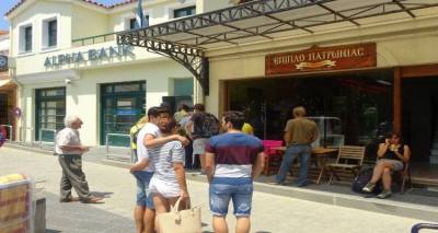 Ουρές και σήμερα στα ΑΤΜ των τραπεζών της Λήμνου για τα 60€ (photos)