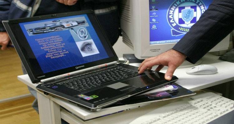 &Kappa;&alpha;&lambda;&omicron;&sigma;&tau;&eta;&mu;έ&nu;&eta; &alpha;&pi;ά&tau;&eta; &mu;έ&sigma;&omega; e-mail | &Epsilon;&pi;ί&sigma;&eta;&mu;&eta; &alpha;&nu;&alpha;&kappa;&omicron;ί&nu;&omega;&sigma;&eta; &tau;&eta;&sigmaf; &Delta;ί&omega;&xi;&eta;&sigmaf; &Eta;&lambda;&epsilon;&kappa;&tau;&rho;&omicron;&nu;&iota;&kappa;&omicron;ύ &Epsilon;&gamma;&kappa;&lambda;ή&mu;&alpha;&tau;&omicron;&sigmaf;