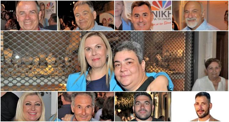 Δήμος Λήμνου: Αυτές είναι οι αρμοδιότητες των νέων Αντιδημάρχων και εντεταλμένων συμβούλων