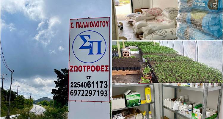 Κάστρο Ο.Ε | Η γη σας, αξίζει το καλύτερο!