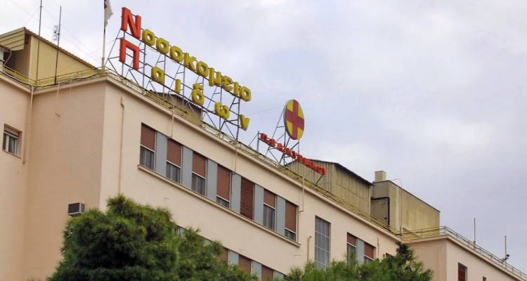 &Nu;&epsilon;&kappa;&rho;ό 8&chi;&rho;&omicron;&nu;&omicron; &alpha;&gamma;ό&rho;&iota; &alpha;&pi;ό &sigma;&tau;&rho;&epsilon;&pi;&tau;ό&kappa;&omicron;&kappa;&kappa;&omicron; | &Mu;&epsilon;&tau;&alpha;&phi;έ&rho;&theta;&eta;&kappa;&epsilon; &sigma;&tau;&omicron; &Alpha;&gamma;&lambda;&alpha;ΐ&alpha; &Kappa;&upsilon;&rho;&iota;&alpha;&kappa;&omicron;ύ &mu;&epsilon; &pi;&omicron;&nu;ό&lambda;&alpha;&iota;&mu;&omicron; &kappa;&alpha;&iota; &upsilon;&psi;&eta;&lambda;ό &pi;&upsilon;&rho;&epsilon;&tau;ό