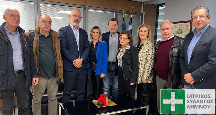 Οι πρόεδροι των Ιατρικών Συλλόγων του Αιγαίου συνάντησαν τον Διοικητή της 2ης ΥΠΕ Χ. Ροϊλό