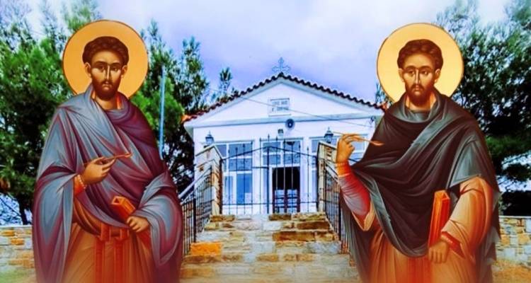 Γιορτή των Αγίων Αναργύρων στο Πλατύ