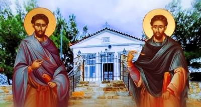 Γιορτή των Αγίων Αναργύρων στο Πλατύ