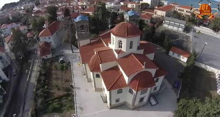&Kappa;&alpha;&tau;&alpha;&nu;&upsilon;&kappa;&tau;&iota;&kappa;ό&sigmaf; &Epsilon;&sigma;&pi;&epsilon;&rho;&iota;&nu;ό&sigmaf; &sigma;&tau;&omicron;&nu; &Mu;&eta;&tau;&rho;&omicron;&pi;&omicron;&lambda;&iota;&tau;&iota;&kappa;ό &Nu;&alpha;ό &Alpha;&gamma;ί&alpha;&sigmaf; &Tau;&rho;&iota;ά&delta;&alpha;&sigmaf;