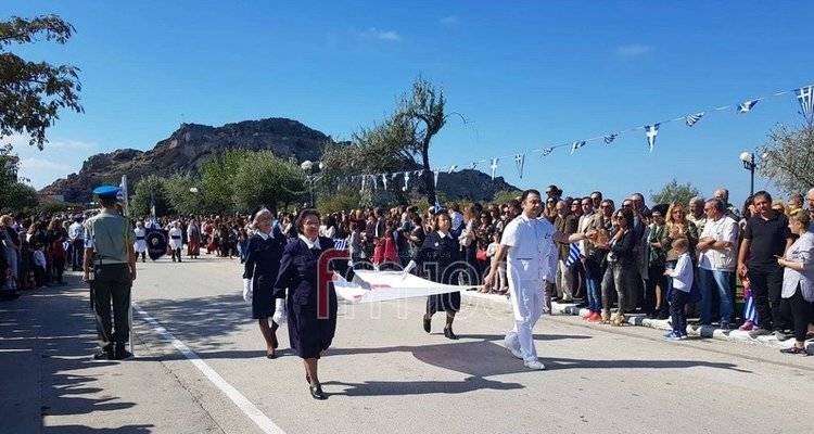 &laquo;&Gamma;ί&nu;&omicron;&mu;&alpha;&iota; &mu;έ&lambda;&omicron;&sigmaf; &tau;&omicron;&upsilon; &Epsilon;&lambda;&lambda;&eta;&nu;&iota;&kappa;&omicron;ύ &Epsilon;&rho;&upsilon;&theta;&rho;&omicron;ύ &Sigma;&tau;&alpha;&upsilon;&rho;&omicron;ύ&raquo;