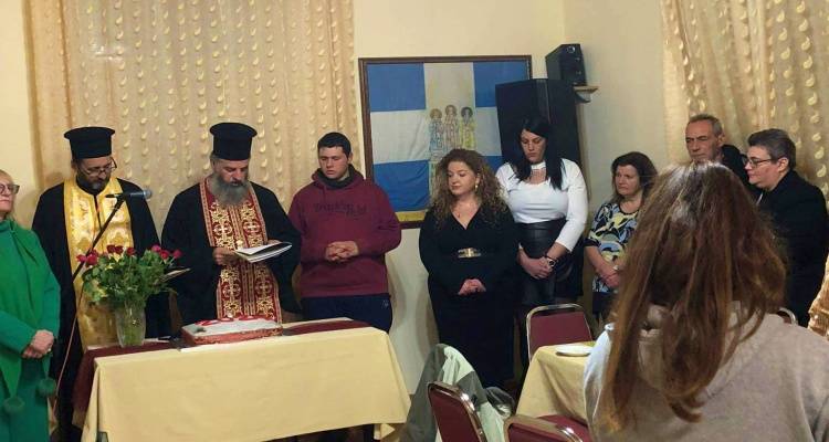 Λιβαδοχώρι: Κοπή πίτας για το τον Πολιτιστικό Σύλλογο «Αγία Μαρίνα»