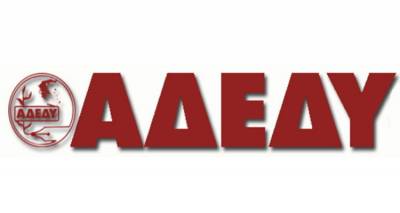 &Alpha;&Delta;&Epsilon;&Delta;&Upsilon; &Lambda;ή&mu;&nu;&omicron;&upsilon;: &Sigma;&tau;ή&rho;&iota;&xi;&eta; &tau;&eta;&sigmaf; &kappa;&alpha;&tau;&alpha;&gamma;&gamma;&epsilon;&lambda;ί&alpha;&sigmaf; &tau;&eta;&sigmaf; &Epsilon;&Lambda;&Mu;&Epsilon; &gamma;&iota;&alpha; &alpha;&upsilon;&tau;&alpha;&rho;&chi;&iota;&kappa;ή &sigma;&upsilon;&mu;&pi;&epsilon;&rho;&iota;&phi;&omicron;&rho;ά &tau;&omicron;&upsilon; &Pi;&rho;&omicron;ϊ&sigma;&tau;&alpha;&mu;έ&nu;&omicron;&upsilon; &tau;&eta;&sigmaf; &Delta;&Iota;&Delta;&Epsilon; &Lambda;έ&sigma;&beta;&omicron;&upsilon;