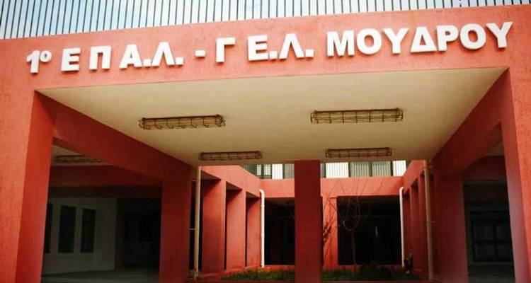 &Pi;&omicron;&lambda;&iota;ό&chi;&nu;&eta;: &Tau;&eta;&nu; έ&chi;&omicron;&upsilon;&nu; &xi;&epsilon;&chi;ά&sigma;&epsilon;&iota; ό&lambda;&omicron;&iota;, &tau;&eta;&nu; &theta;&upsilon;&mu;&omicron;ύ&nu;&tau;&alpha;&iota; &kappa;&alpha;&iota; &pi;&rho;&omicron;&omega;&theta;&omicron;ύ&nu; &tau;&eta;&nu; &alpha;&nu;ά&delta;&epsilon;&iota;&xi;ή &tau;&eta;&sigmaf; &omicron;&iota; &mu;&alpha;&theta;&eta;&tau;έ&sigmaf; &tau;&omicron;&upsilon; &Gamma;&epsilon;&nu;&iota;&kappa;&omicron;ύ &Lambda;&upsilon;&kappa;&epsilon;ί&omicron;&upsilon; &Mu;&omicron;ύ&delta;&rho;&omicron;&upsilon; (photo)