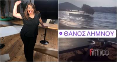 &Sigma;&tau;&eta; &Lambda;ή&mu;&nu;&omicron; &gamma;&iota;&alpha; &delta;&iota;&alpha;&kappa;&omicron;&pi;έ&sigmaf; &eta; &Kappa;&alpha;&tau;&epsilon;&rho;ί&nu;&alpha; &Zeta;&alpha;&rho;ί&phi;&eta;; (video)