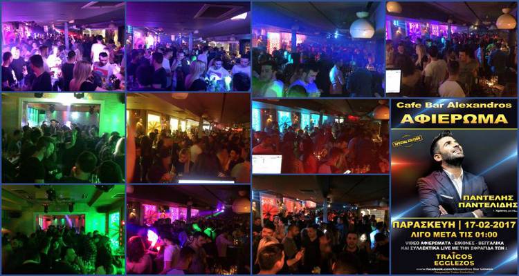 &Eta; &Lambda;ή&mu;&nu;&omicron;&sigmaf; έ&kappa;&alpha;&nu;&epsilon; &tau;&omicron; &delta;&iota;&kappa;ό &tau;&eta;&sigmaf; &alpha;&phi;&iota;έ&rho;&omega;&mu;&alpha; &sigma;&tau;&omicron;&nu; &Pi;&alpha;&nu;&tau;&epsilon;&lambda;ή &Pi;&alpha;&nu;&tau;&epsilon;&lambda;ί&delta;&eta; &delta;&iota;&alpha; &chi;&epsilon;&iota;&rho;ό&sigmaf; &Kappa;ώ&sigma;&tau;&alpha; &Tau;&rho;ά&iota;&kappa;&omicron;&upsilon; &kappa;&alpha;&iota; &Nu;ί&kappa;&omicron;&upsilon; &Epsilon;&gamma;&gamma;&lambda;έ&zeta;&omicron;&upsilon;