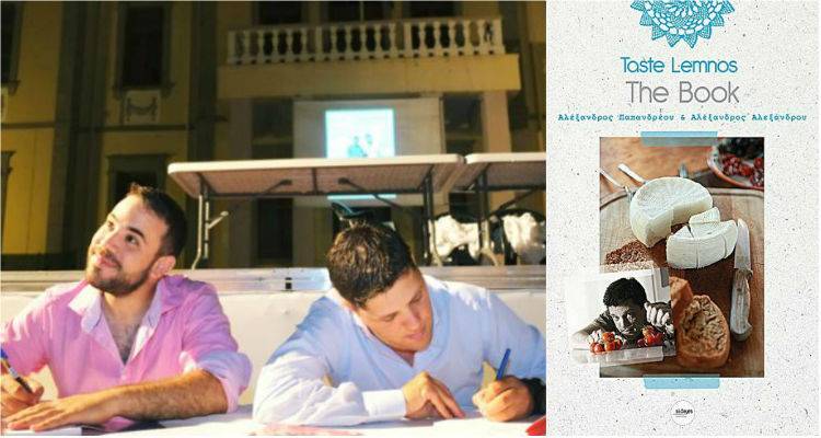 &Sigma;&tau;&iota;&sigmaf; 13 &Alpha;&pi;&rho;&iota;&lambda;ί&omicron;&upsilon; &eta; &epsilon;&pi;ί&sigma;&eta;&mu;&eta; &pi;&rho;ώ&tau;&eta; &tau;&omicron;&upsilon; "Taste Lemnos - The Book"