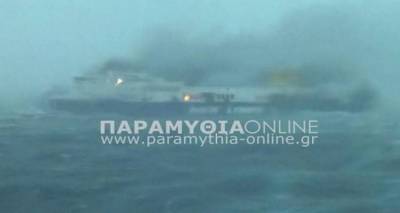 Super Puma από τη Λήμνο στο φλεγόμενο πλοίο «Norman Atlantic»