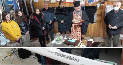 &Nu;&Omicron;&Lambda;: Έ&delta;&omega;&sigma;&epsilon; &sigma;&epsilon; &sigma;&kappa;ά&phi;&omicron;&sigmaf; &tau;&omicron; ό&nu;&omicron;&mu;&alpha; &laquo;&Alpha;&gamma;&omicron;&rho;&alpha;&sigma;&tau;ό&sigmaf; &Lambda;&alpha;&beta;&delta;&alpha;&rho;ά&sigmaf;&raquo;