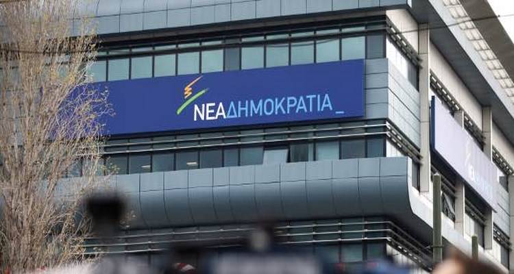 &Sigma;&epsilon; &tau;&rho;&omicron;&chi;&iota;ά &epsilon;&sigma;&omega;&kappa;&kappa;&omicron;&mu;&alpha;&tau;&iota;&kappa;ώ&nu; &epsilon;&kappa;&lambda;&omicron;&gamma;ώ&nu; &eta; &Nu;έ&alpha; &Delta;&eta;&mu;&omicron;&kappa;&rho;&alpha;&tau;ί&alpha;