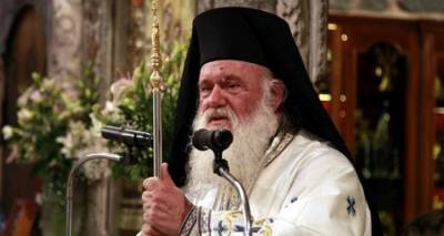 &Upsilon;&pi;έ&rho; &tau;&omicron;&upsilon; #&Nu;&Alpha;I &kappa;&alpha;&iota; &omicron; &Alpha;&rho;&chi;&iota;&epsilon;&pi;ί&sigma;&kappa;&omicron;&pi;&omicron;&sigmaf; &Iota;&epsilon;&rho;ώ&nu;&upsilon;&mu;&omicron;&sigmaf;