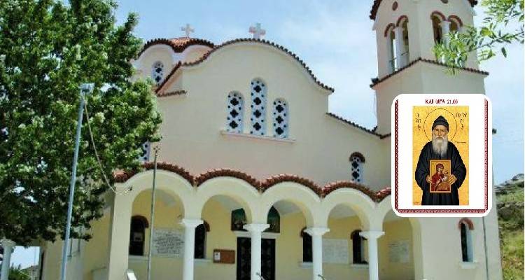 Ο Άγιος Δημήτριος τιμά τον Όσιο Πορφύριο Καυσοκαλυβίτη