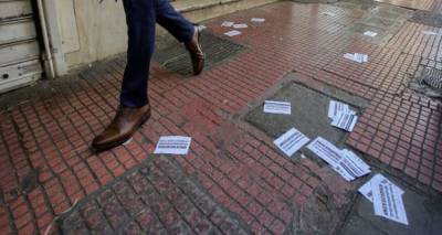 &Kappa;&alpha;&tau;ά&lambda;&eta;&psi;&eta; &alpha;&nu;&tau;&iota;&epsilon;&xi;&omicron;&upsilon;&sigma;&iota;&alpha;&sigma;&tau;ώ&nu; &sigma;&tau;&omicron;&nu; &Delta;&Sigma;&Alpha; &kappa;&alpha;&iota; &sigma;&tau;&eta;&nu; &Epsilon;&Upsilon;&Delta;&Alpha;&Pi; | &Epsilon;&gamma;&iota;&nu;&alpha;&nu; &pi;&rho;&omicron;&sigma;&alpha;&gamma;&omega;&gamma;έ&sigmaf;