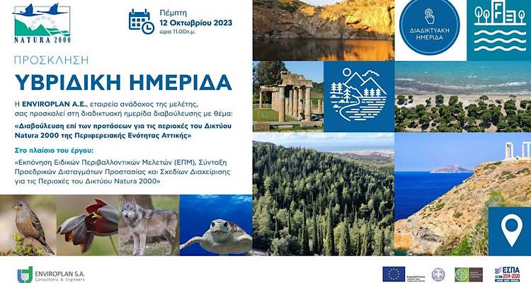 &Lambda;ή&mu;&nu;&omicron;&sigmaf;: &Xi;&epsilon;&kappa;&iota;&nu;ά&epsilon;&iota; &sigma;&epsilon; &lambda;ί&gamma;&omicron; &eta; &eta;&mu;&epsilon;&rho;ί&delta;&alpha; &gamma;&iota;&alpha; &tau;&eta;&nu; &Epsilon;&iota;&delta;&iota;&kappa;ή &Pi;&epsilon;&rho;&iota;&beta;&alpha;&lambda;&lambda;&omicron;&nu;&tau;&iota;&kappa;ή &Mu;&epsilon;&lambda;έ&tau;&eta;