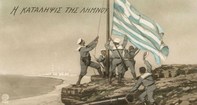 &laquo;&Eta; &alpha;&pi;&epsilon;&lambda;&epsilon;&upsilon;&theta;έ&rho;&omega;&sigma;&eta; &tau;&eta;&sigmaf; &Lambda;ή&mu;&nu;&omicron;&upsilon;&raquo; &sigma;ή&mu;&epsilon;&rho;&alpha; &sigma;&tau;&eta;&nu; &Epsilon;&Rho;&Tau;2