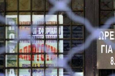 48&omega;&rho;&eta; &alpha;&pi;&epsilon;&rho;&gamma;ί&alpha; &alpha;&pi;ό &sigma;ή&mu;&epsilon;&rho;&alpha; &Pi;έ&mu;&pi;&tau;&eta; &sigma;&tau;&iota;&sigmaf; &epsilon;&phi;&omicron;&rho;ί&epsilon;&sigmaf;