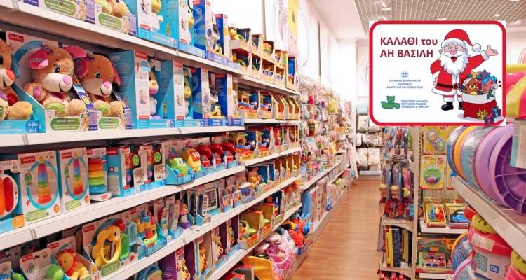 &Pi;&rho;&epsilon;&mu;&iota;έ&rho;&alpha; &alpha;ύ&rho;&iota;&omicron; &gamma;&iota;&alpha; &tau;&omicron; &laquo;&Kappa;&alpha;&lambda;ά&theta;&iota; &tau;&omicron;&upsilon; Άϊ-&Beta;&alpha;&sigma;ί&lambda;&eta;&raquo; &sigma;&tau;&alpha; &pi;&alpha;&iota;&chi;&nu;&iota;&delta;ά&delta;&iota;&kappa;&alpha; | &Pi;&omicron;&iota;&epsilon;&sigmaf; &kappa;&alpha;&tau;&eta;&gamma;&omicron;&rho;ί&epsilon;&sigmaf; &pi;&rho;&omicron;ϊό&nu;&tau;&omega;&nu; &theta;&alpha; &pi;&epsilon;&rho;&iota;&lambda;&alpha;&mu;&beta;ά&nu;&epsilon;&iota;