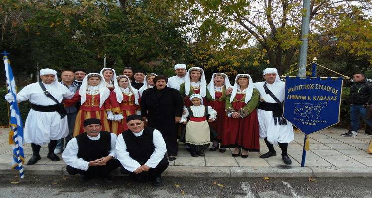 Με «άρωμα» Λήμνου τα εγκαίνια του «KavalaExpo 2015» | Χοροί και τραγούδια από το Σύλλογο Λημνιών Καβάλας