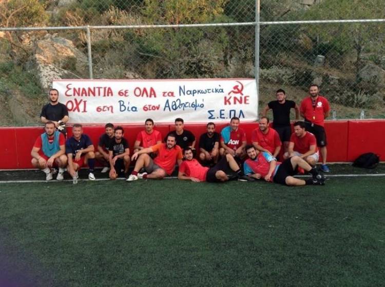 Ολοκληρώθηκε με επιτυχία το τουρνουά ποδοσφαίρου, στα πλαίσια του 4ου Φεστιβάλ ΚΝΕ Οδηγητή