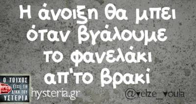 &Tau;&alpha; &pi;&alpha;&rho;&alpha;&lambda;&epsilon;&iota;&pi;ό&mu;&epsilon;&nu;&alpha; &tau;&eta;&sigmaf; &Pi;&alpha;&rho;&alpha;&sigma;&kappa;&epsilon;&upsilon;ή&sigmaf;