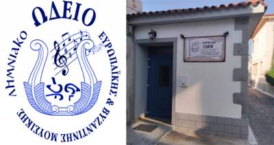 &Lambda;&eta;&mu;&nu;&iota;&alpha;&kappa;ό &Omega;&delta;&epsilon;ί&omicron;: &Xi;&epsilon;&kappa;ί&nu;&eta;&sigma;&alpha;&nu; &omicron;&iota; &epsilon;&gamma;&gamma;&rho;&alpha;&phi;έ&sigmaf; &gamma;&iota;&alpha; &tau;&alpha; &nu;έ&alpha; &tau;&mu;ή&mu;&alpha;&tau;&alpha;