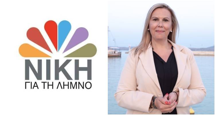 &Eta; &Epsilon;. &Gamma;&epsilon;ώ&rho;&gamma;&alpha; &alpha;&nu;&alpha;&kappa;&omicron;ί&nu;&omega;&sigma;&epsilon; &tau;&omicron;&upsilon;&sigmaf; 20 &pi;&rho;ώ&tau;&omicron;&upsilon;&sigmaf; &upsilon;&pi;&omicron;&psi;ή&phi;&iota;&omicron;&upsilon;&sigmaf; &mu;&epsilon; &tau;&omicron; &sigma;&upsilon;&nu;&delta;&upsilon;&alpha;&sigma;&mu;ό &laquo;&Nu;ί&kappa;&eta; &gamma;&iota;&alpha; &tau;&eta; &Lambda;ή&mu;&nu;&omicron;&raquo;