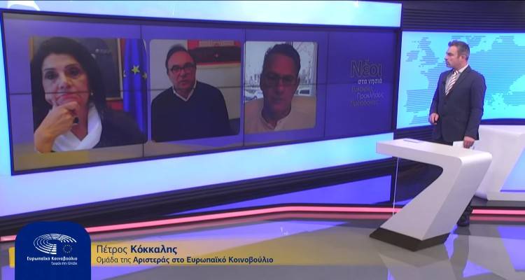 ΓΕΛ Μούδρου:  "Νέοι στα νησιά: ευκαιρίες, προκλήσεις, προσδοκίες"