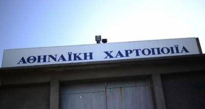 &Omicron;&rho;&iota;&sigma;&tau;&iota;&kappa;ό &lambda;&omicron;&upsilon;&kappa;έ&tau;&omicron; &beta;ά&zeta;&epsilon;&iota; &eta; Softex | Έ&nu;&tau;&omicron;&nu;&eta; &alpha;&nu;&tau;ί&delta;&rho;&alpha;&sigma;&eta; &alpha;&pi;ό &tau;&omicron; &upsilon;&pi;&omicron;&upsilon;&rho;&gamma;&epsilon;ί&omicron; &Epsilon;&rho;&gamma;&alpha;&sigma;ί&alpha;&sigmaf;