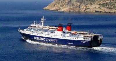 &Tau;&rho;&omicron;&pi;&omicron;&pi;&omicron;ί&eta;&sigma;&eta; &sigma;&tau;&omicron; &delta;&rho;&omicron;&mu;&omicron;&lambda;ό&gamma;&iota;&omicron; &tau;&omicron;&upsilon; &laquo;&Epsilon;&xi;&pi;&rho;έ&sigmaf; &Pi;ή&gamma;&alpha;&sigma;&omicron;&sigmaf;&raquo; &lambda;ό&gamma;&omega; &Pi;&rho;&omega;&tau;&omicron;&chi;&rho;&omicron;&nu;&iota;ά&sigmaf;