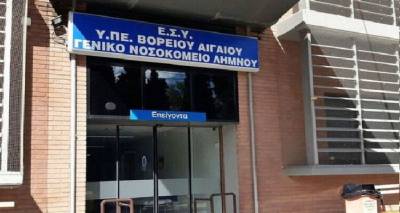 "&Theta;έ&lambda;&omega; &nu;&alpha; &epsilon;&kappa;&phi;&rho;ά&sigma;&omega; &tau;&iota;&sigmaf; &epsilon;&upsilon;&chi;&alpha;&rho;&iota;&sigma;&tau;ί&epsilon;&sigmaf; ό&lambda;&eta;&sigmaf; &tau;&eta;&sigmaf; &omicron;&iota;&kappa;&omicron;&gamma;έ&nu;&epsilon;&iota;&alpha;&sigmaf; &sigma;&epsilon; ό&lambda;&omicron; &tau;&omicron; &pi;&rho;&omicron;&sigma;&omega;&pi;&iota;&kappa;ό &tau;&omicron;&upsilon; &Nu;&omicron;&sigma;&omicron;&kappa;&omicron;&mu;&epsilon;ί&omicron;&upsilon; &Lambda;ή&mu;&nu;&omicron;&upsilon;"