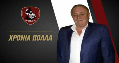 &Tau;&alpha; &chi;&rho;ό&nu;&iota;&alpha; &pi;&omicron;&lambda;&lambda;ά &tau;&omicron;&upsilon; &Eta;&phi;&alpha;ί&sigma;&tau;&omicron;&upsilon; &sigma;&tau;&omicron;&nu; &Pi;&alpha;&nu;&tau;&epsilon;&lambda;ή &Mu;&pi;&omicron;ύ&mu;&pi;&omicron;&upsilon;&rho;&alpha;