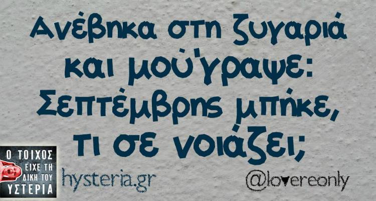 &Tau;&alpha; &pi;&alpha;&rho;&alpha;&lambda;&epsilon;&iota;&pi;ό&mu;&epsilon;&nu;&alpha; &tau;&eta;&sigmaf; &Tau;&rho;ί&tau;&eta;&sigmaf; &alpha;&pi;ό &tau;&omicron; &epsilon;&lambda;&lambda;&eta;&nu;&iota;&kappa;ό ί&nu;&tau;&epsilon;&rho;&nu;&epsilon;&tau;