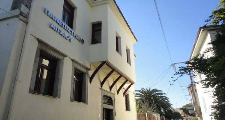 Η ΠΕΔ Β. Αιγαίου στο πλευρό του Πανεπιστημίου
