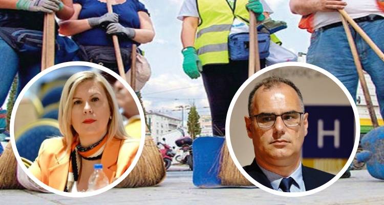 &Kappa;&rho;&iota;&tau;&iota;&kappa;ή &tau;&eta;&sigmaf; &laquo;&Iota;&sigma;&chi;&upsilon;&rho;ή&sigmaf; &Lambda;ή&mu;&nu;&omicron;&upsilon;&raquo; &sigma;&tau;&eta; &Delta;ή&mu;&alpha;&rho;&chi;&omicron; &gamma;&iota;&alpha; &tau;&eta; &delta;&iota;&alpha;&chi;&epsilon;ί&rho;&iota;&sigma;&eta; &tau;&omega;&nu; &alpha;&pi;&omicron;&rho;&rho;&iota;&mu;&mu;ά&tau;&omega;&nu; &kappa;&alpha;&iota; &tau;&omicron; &beta;ί&nu;&tau;&epsilon;&omicron; &pi;&omicron;&upsilon; &laquo;&epsilon;&xi;&alpha;&phi;&alpha;&nu;ί&sigma;&tau;&eta;&kappa;&epsilon;&raquo;