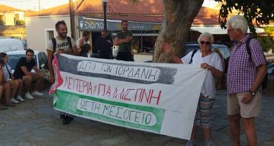 Και στη Λήμνο περπάτησαν για τη Γάζα