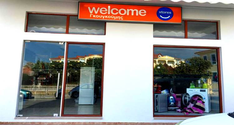 Ή&rho;&theta;&epsilon;... &tau;&omicron; &nu;έ&omicron; &kappa;&alpha;&tau;ά&sigma;&tau;&eta;&mu;&alpha; Welcome Strores &sigma;&tau;&eta; &Lambda;ή&mu;&nu;&omicron;!